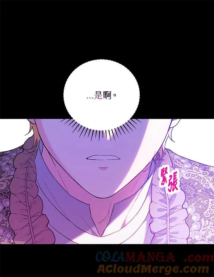 第51话 第25页