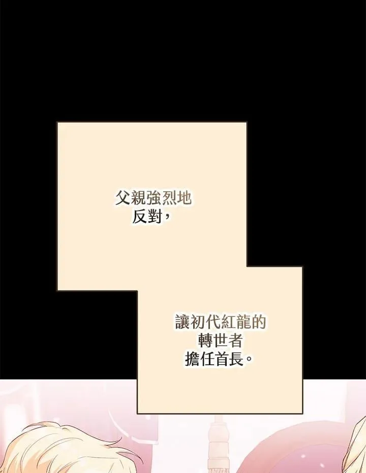 第51话 第26页