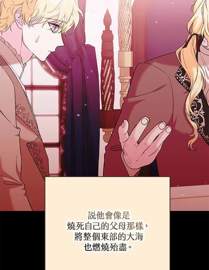第51话 第27页