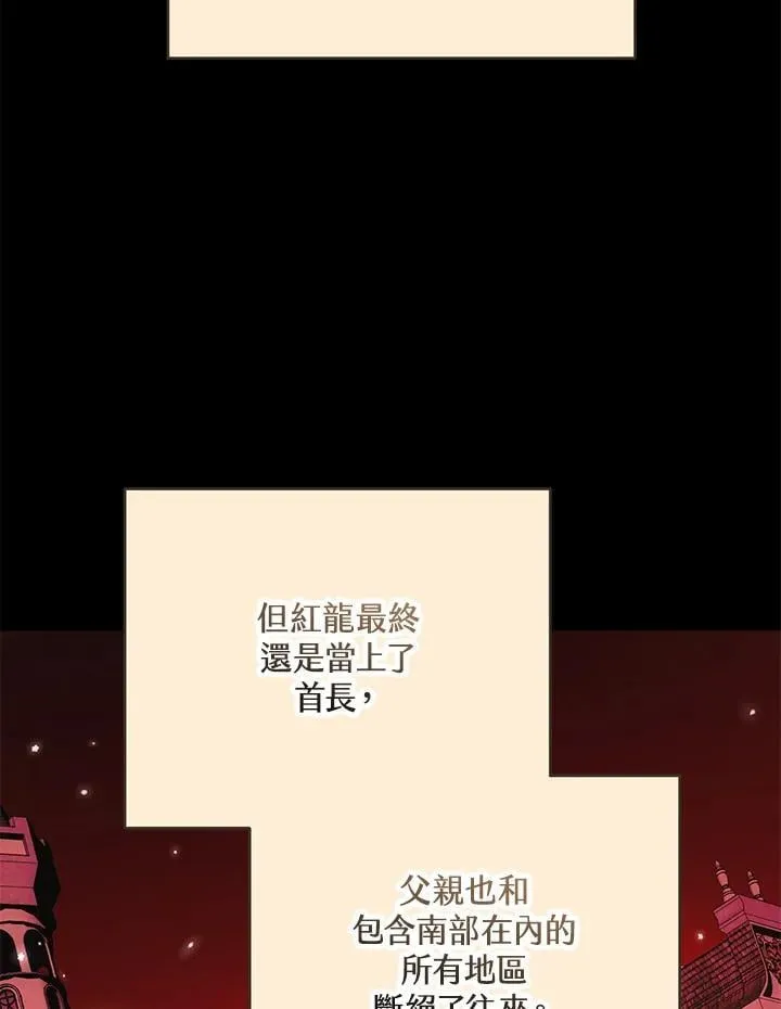 第51话 第28页