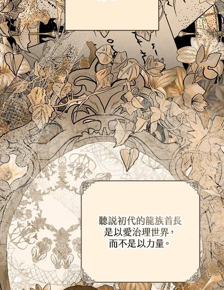 第51话 第31页