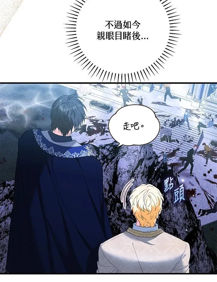 第51话 第34页