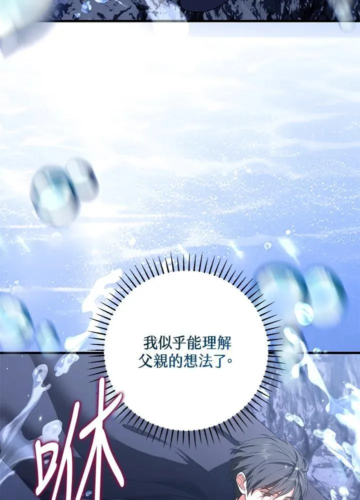 第51话 第36页