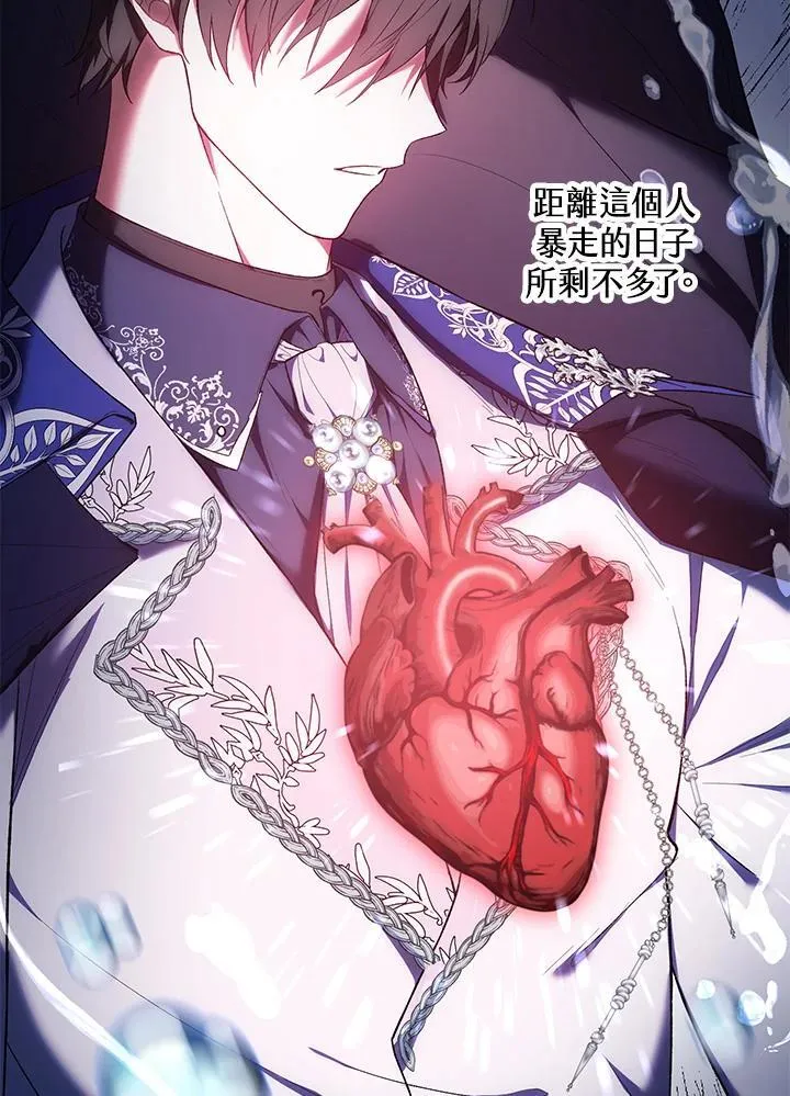 第51话 第39页