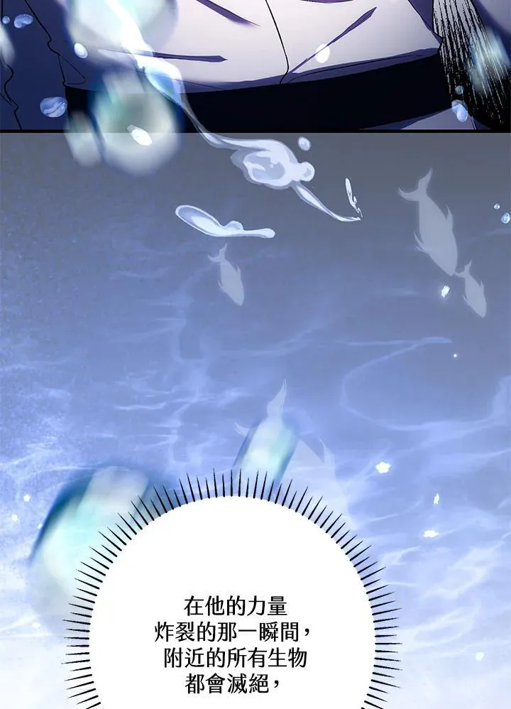 第51话 第40页