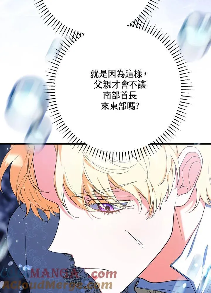 第51话 第41页
