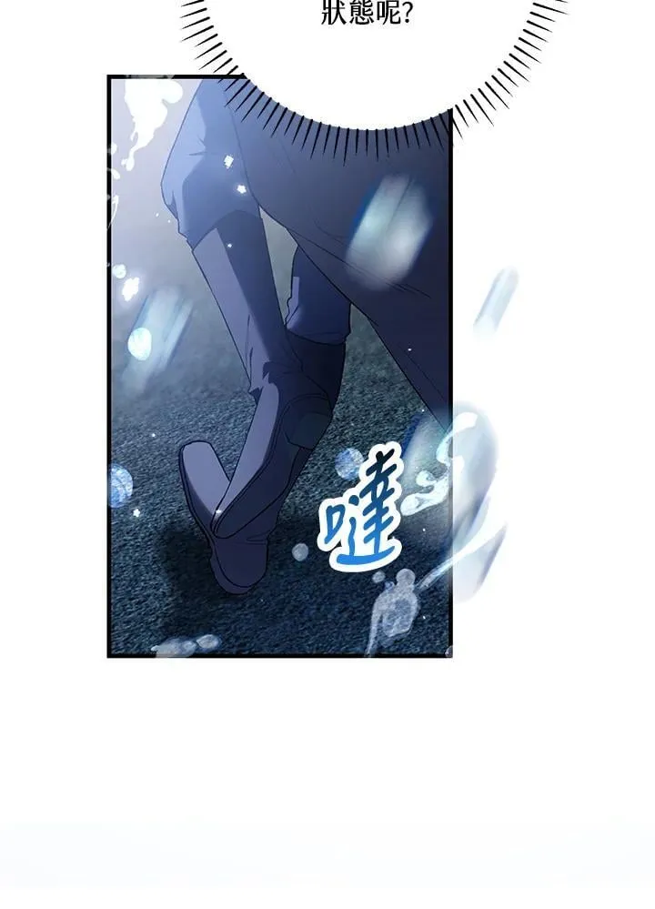 第51话 第43页