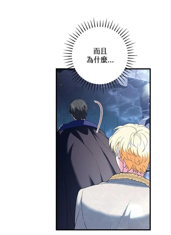 第51话 第44页