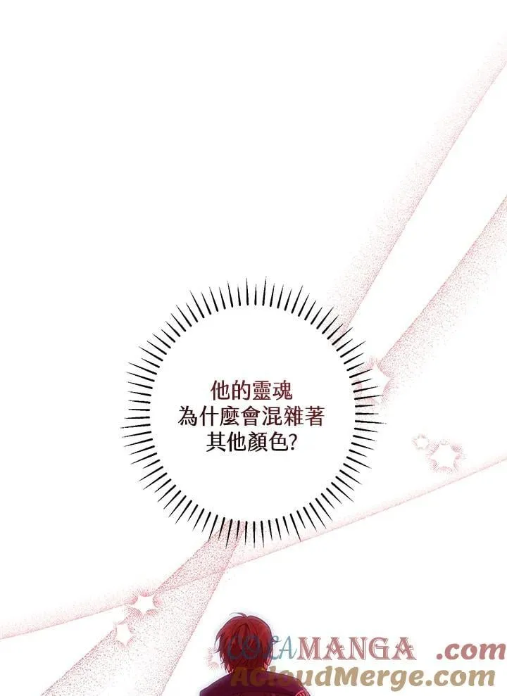 第51话 第45页