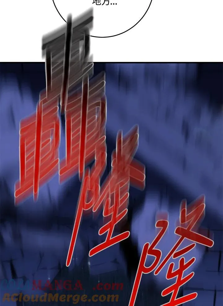 第51话 第49页