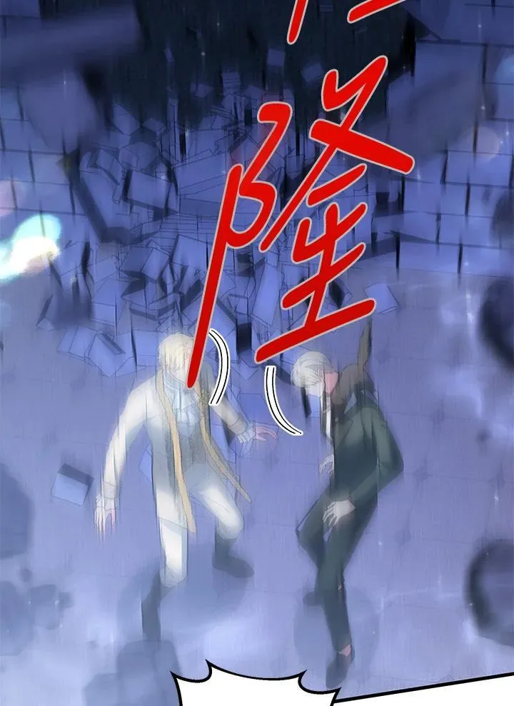第51话 第50页
