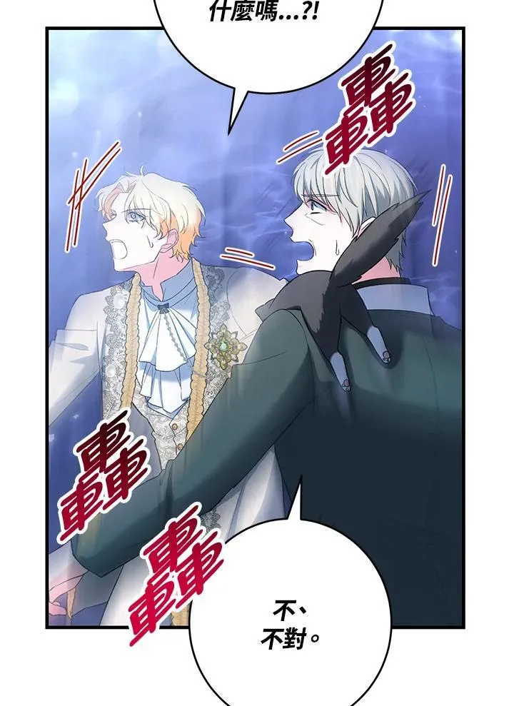 第51话 第52页