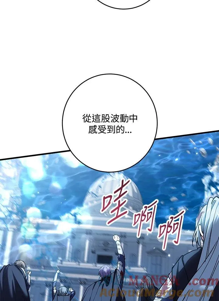 第51话 第53页