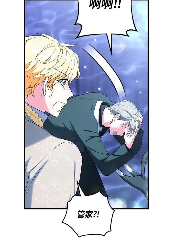 第51话 第56页