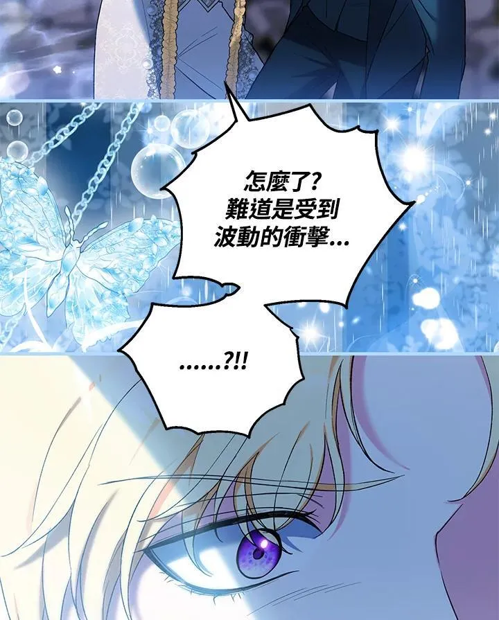第51话 第58页