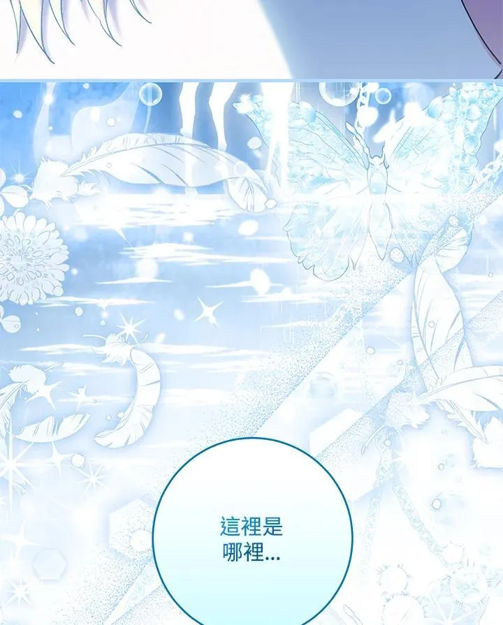第51话 第59页