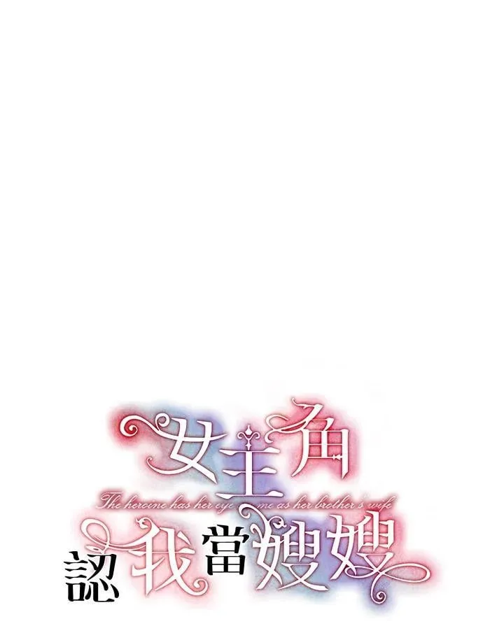 第51话 第62页
