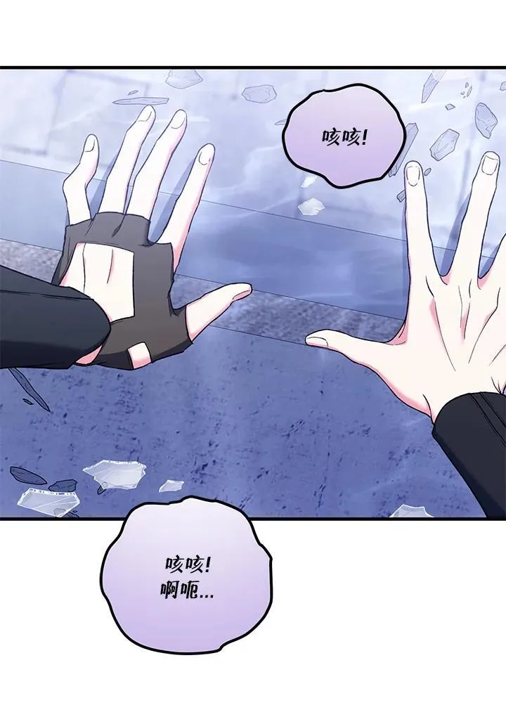 第51话 第64页