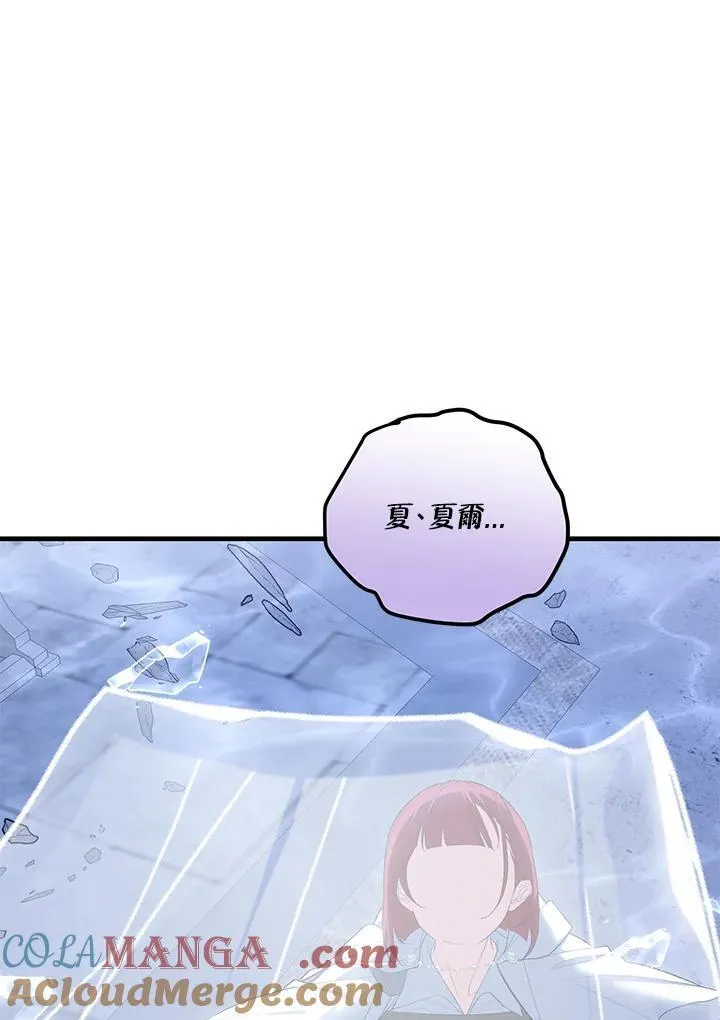 第51话 第65页