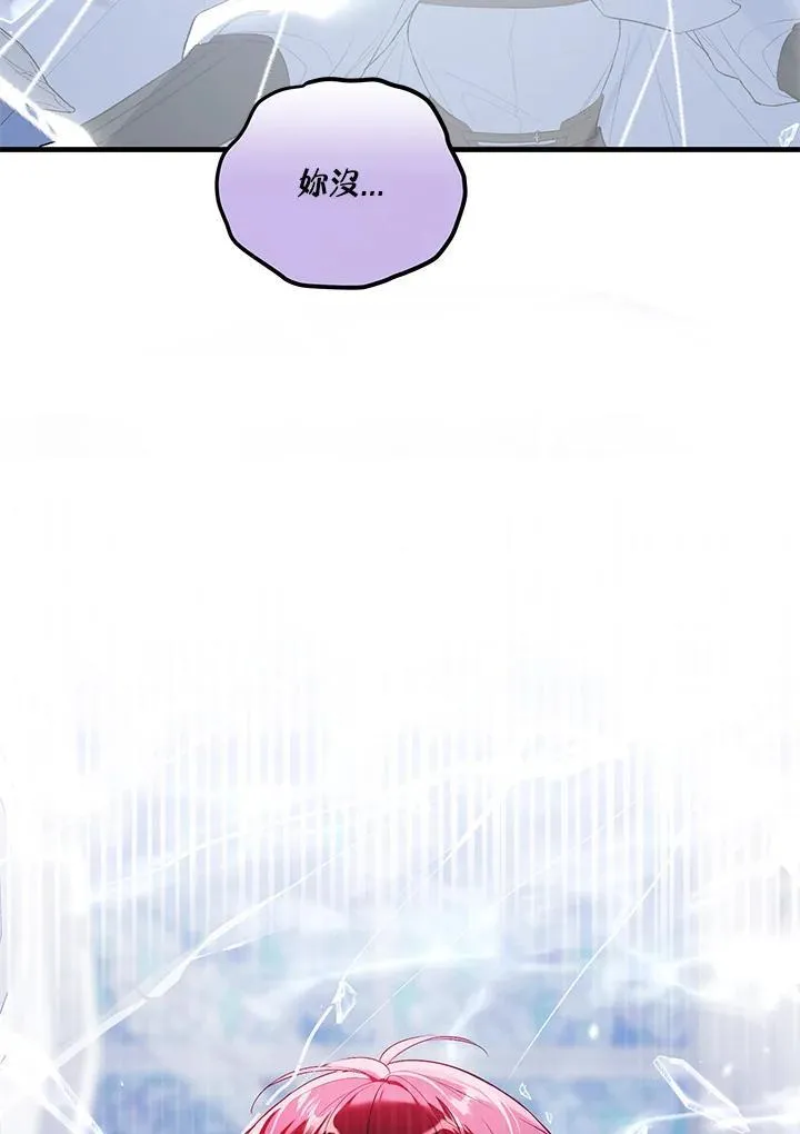 第51话 第66页