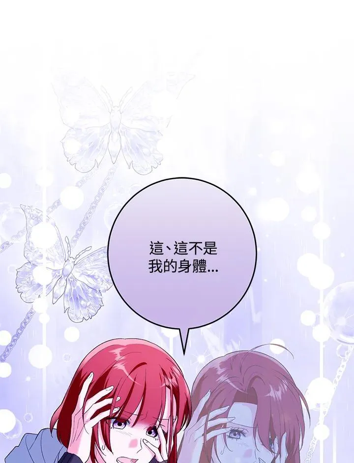第51话 第68页