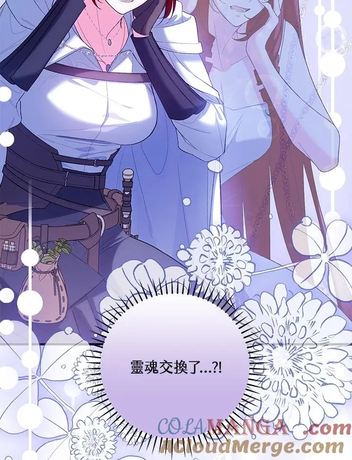 第51话 第69页