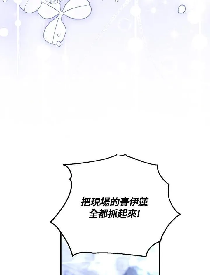 第51话 第70页