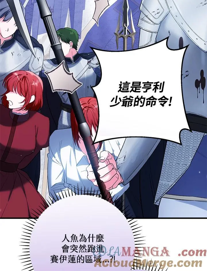 第51话 第73页