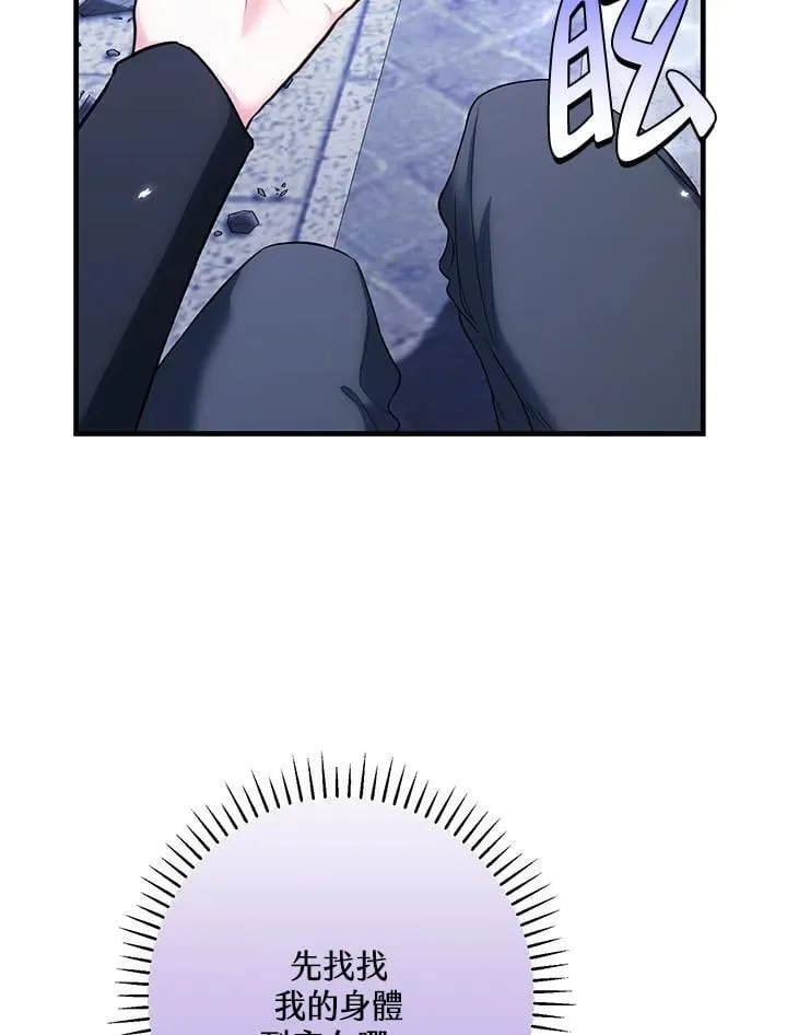 第51话 第78页