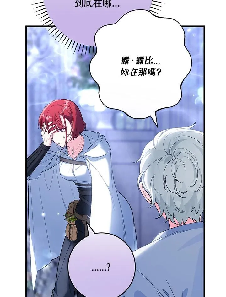 第51话 第79页