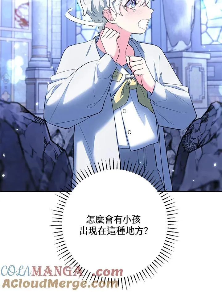 第51话 第81页