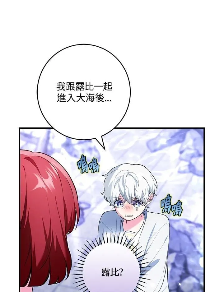 第51话 第84页