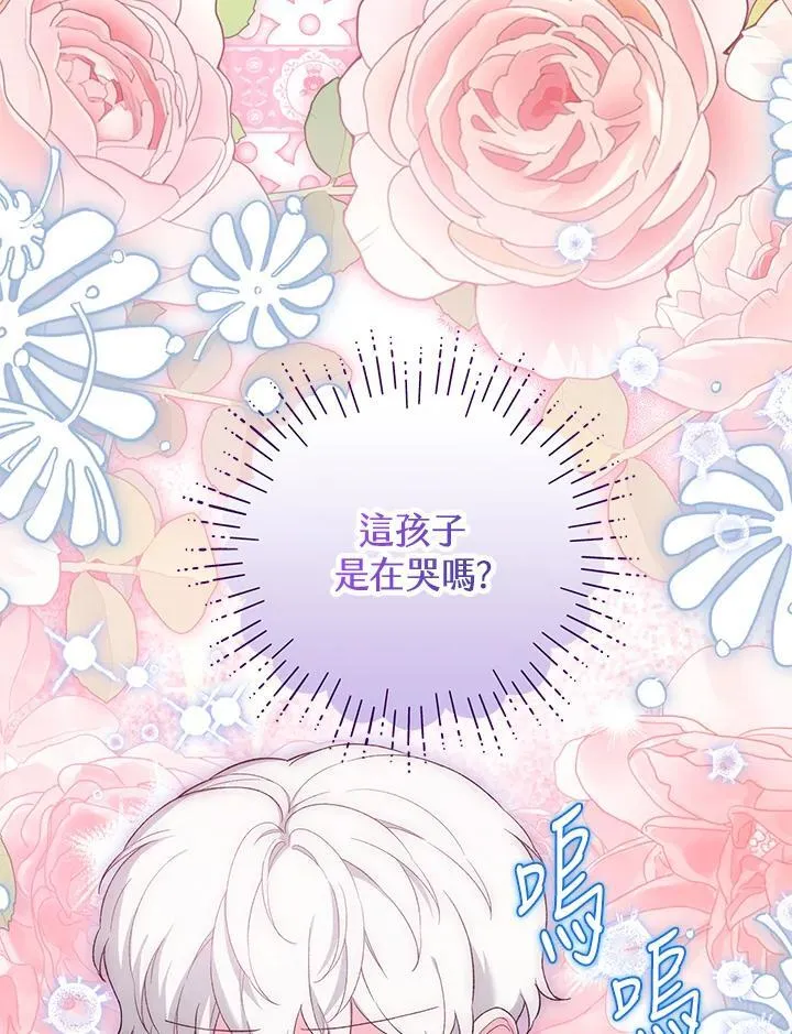 第51话 第87页