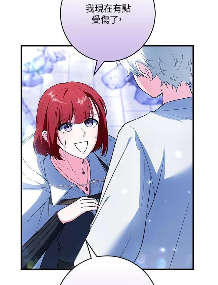 第51话 第91页
