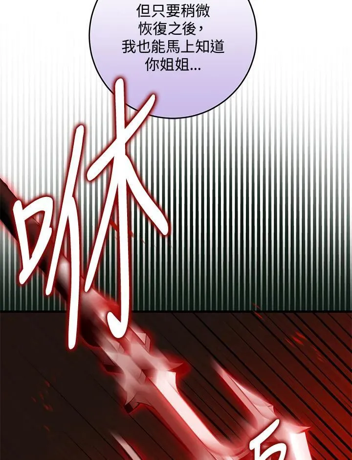 第51话 第92页