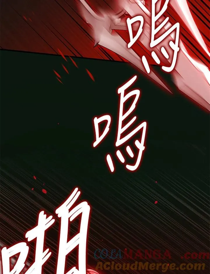 第51话 第93页