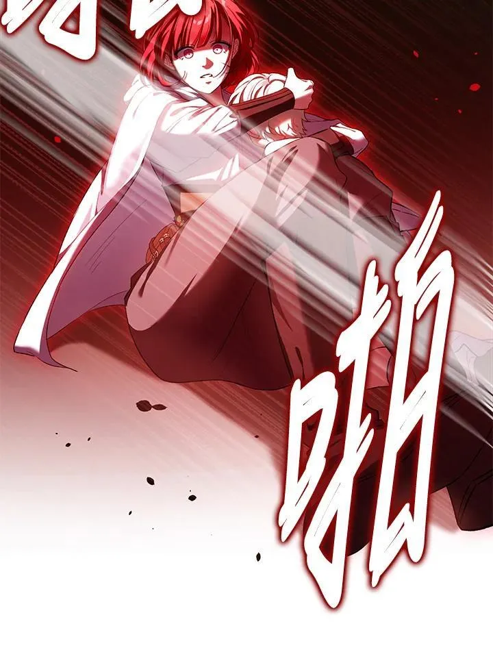 第51话 第94页