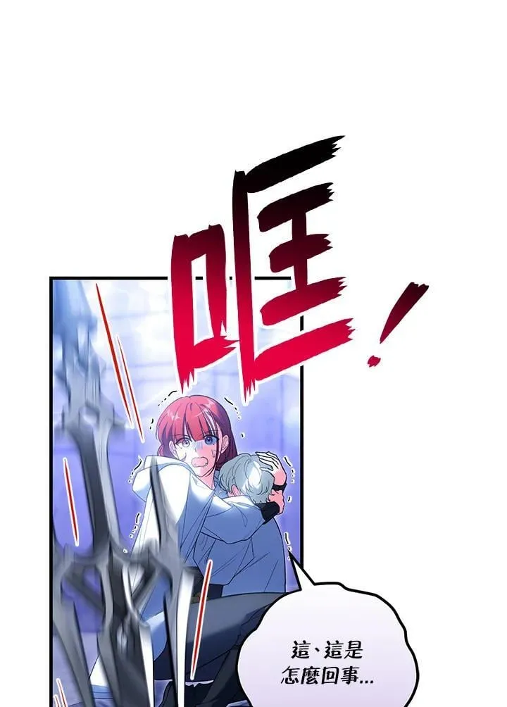 第51话 第95页