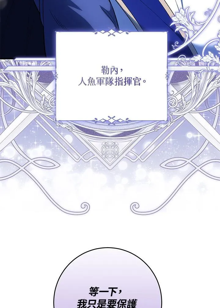 第51话 第99页