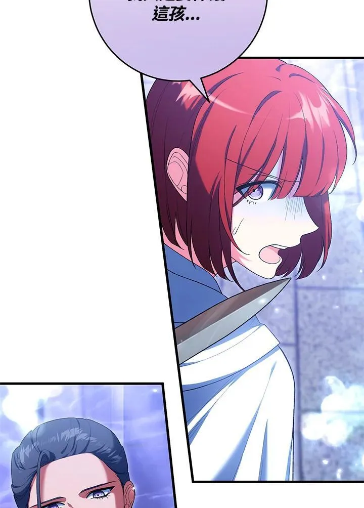 第51话 第100页