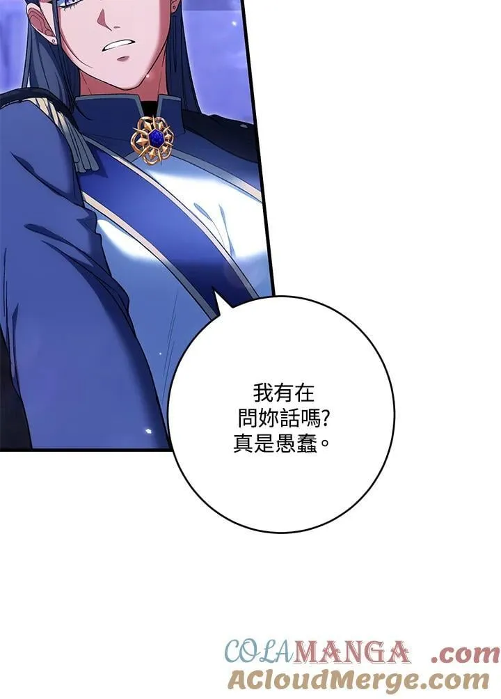 第51话 第101页