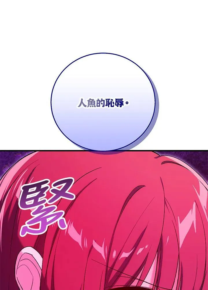 第51话 第102页