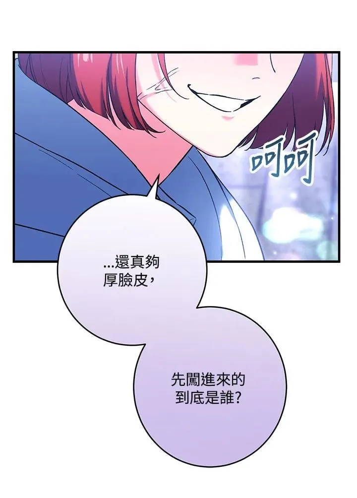 第51话 第104页