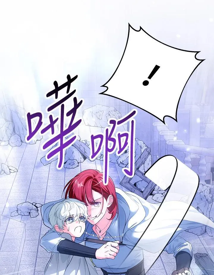 第51话 第107页