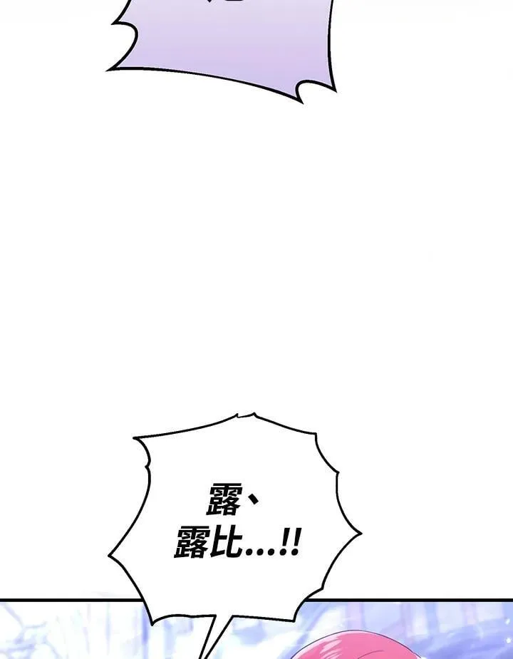 第51话 第111页