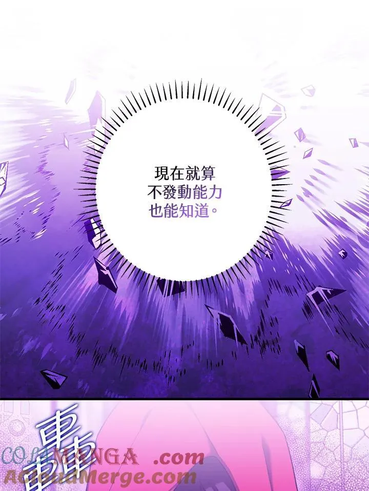 第51话 第113页