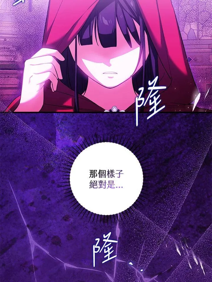 第51话 第114页