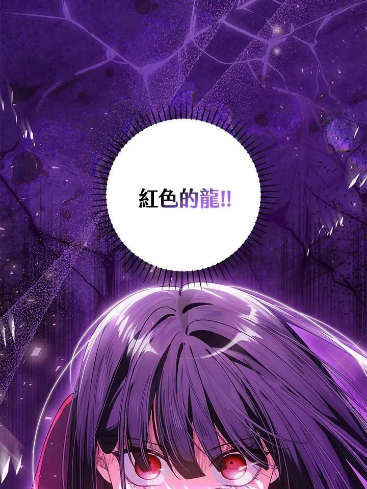 第51话 第115页