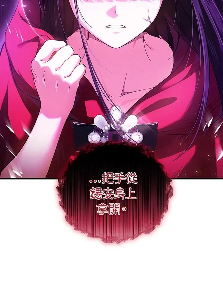 第51话 第116页