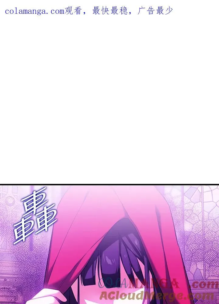 第52话 第1页